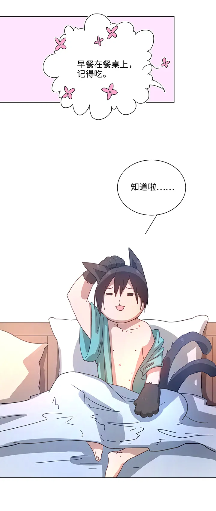 99 然后 第4页