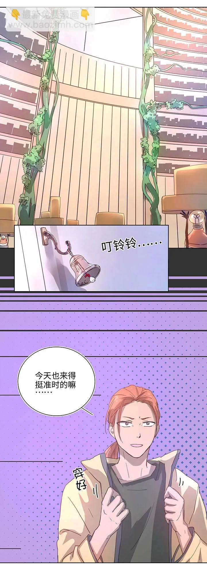 99 然后 第5页