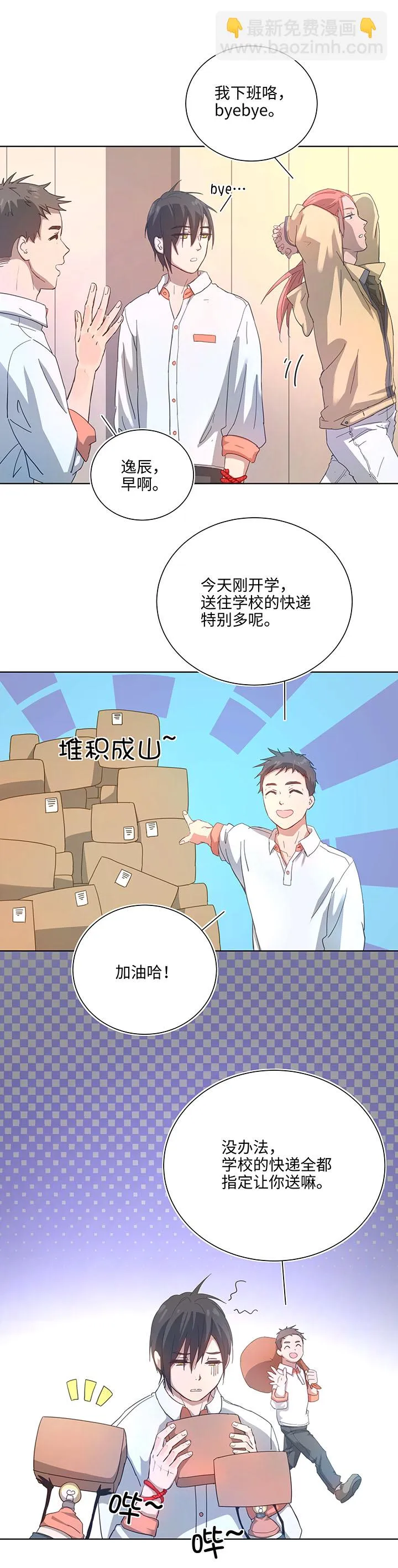 99 然后 第6页