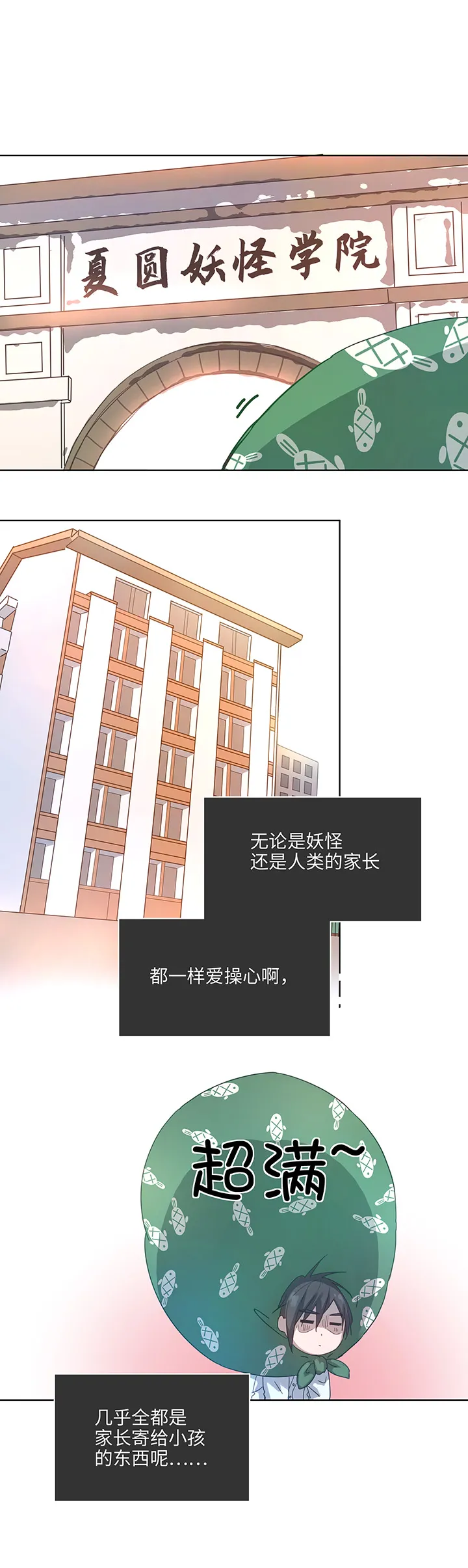 99 然后 第7页