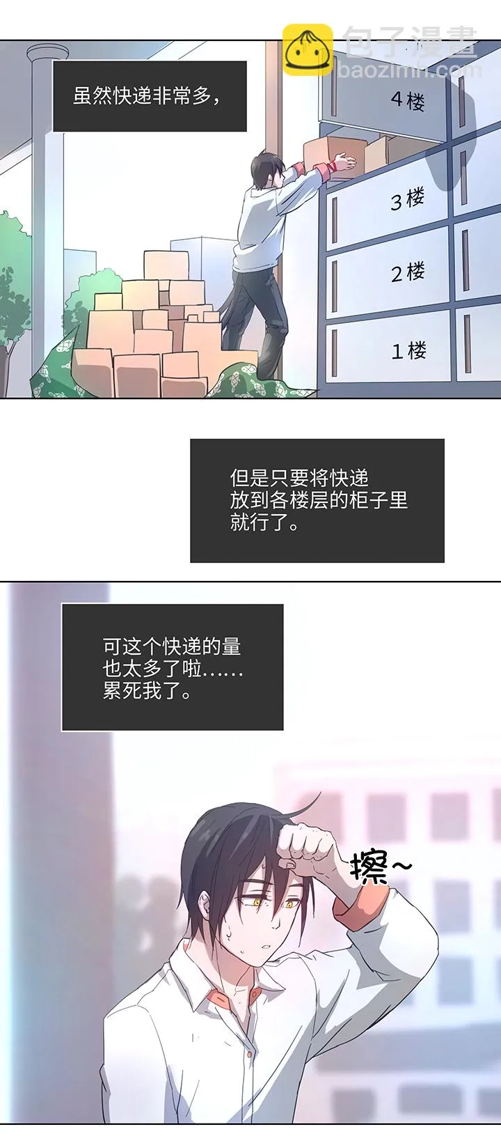 99 然后 第8页