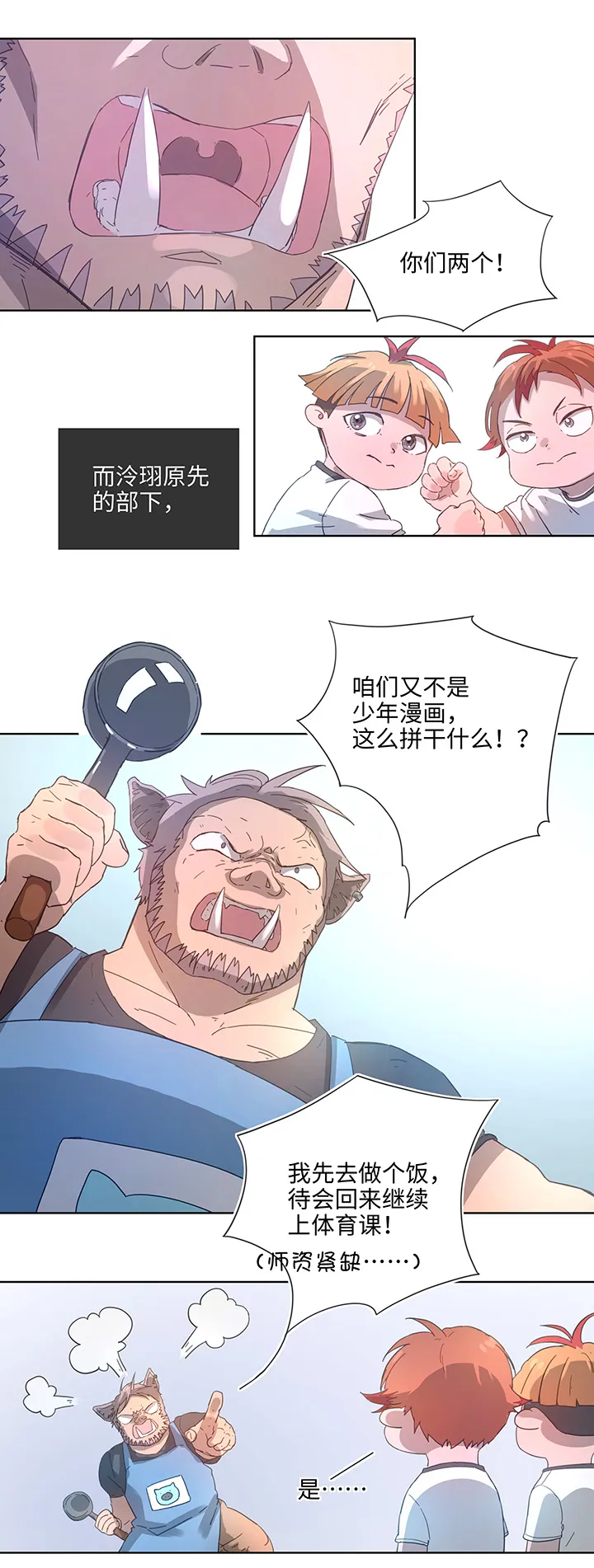 99 然后 第13页