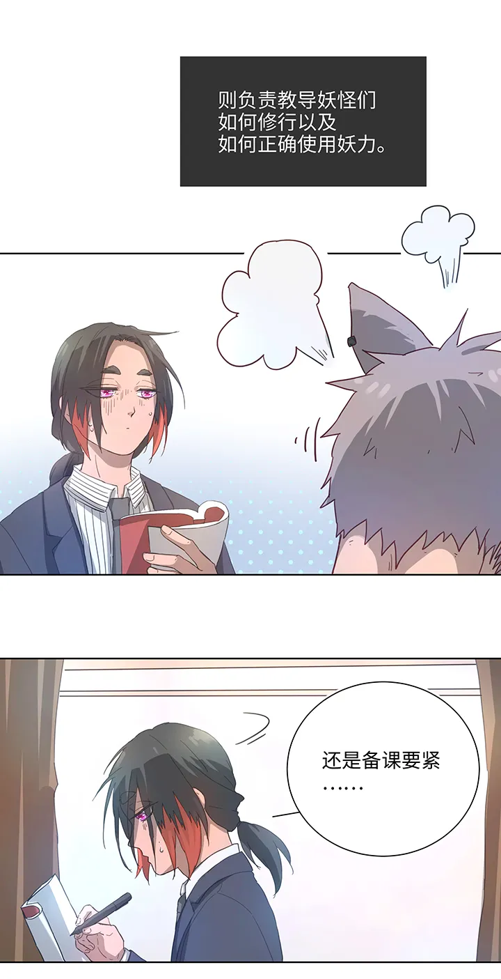99 然后 第14页