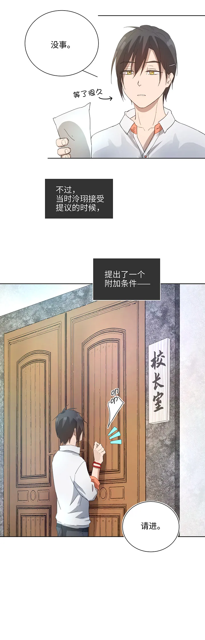 99 然后 第18页