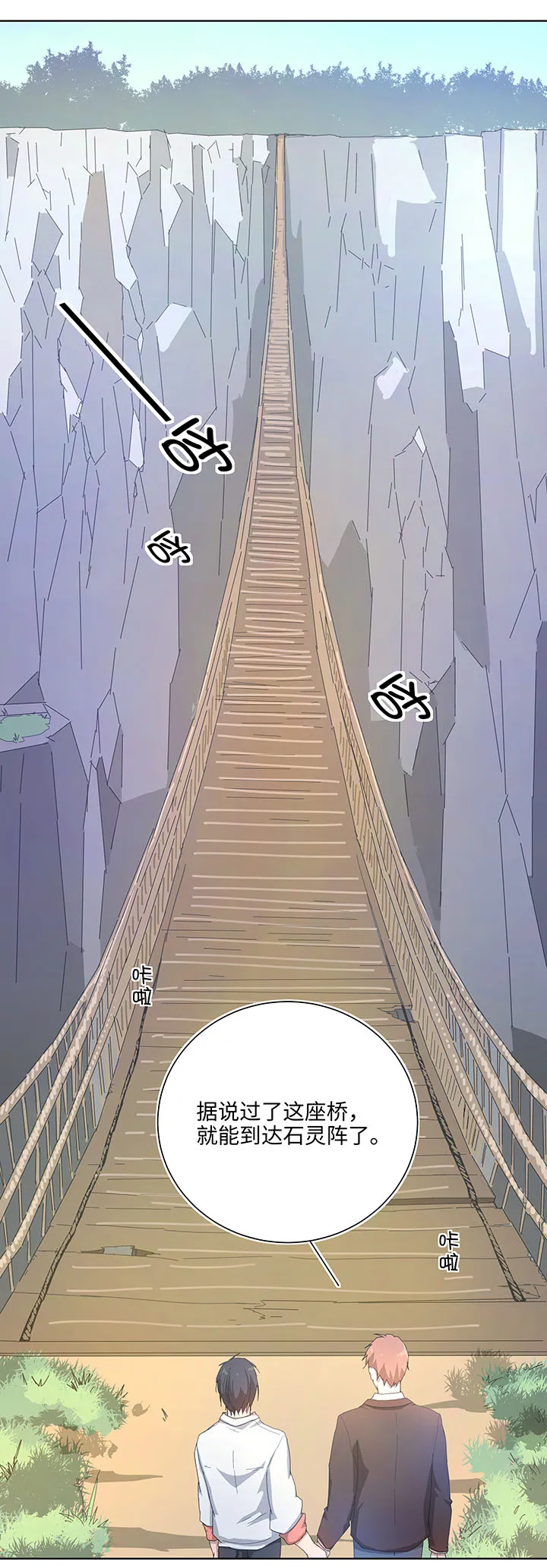 103 考验开始 第7页
