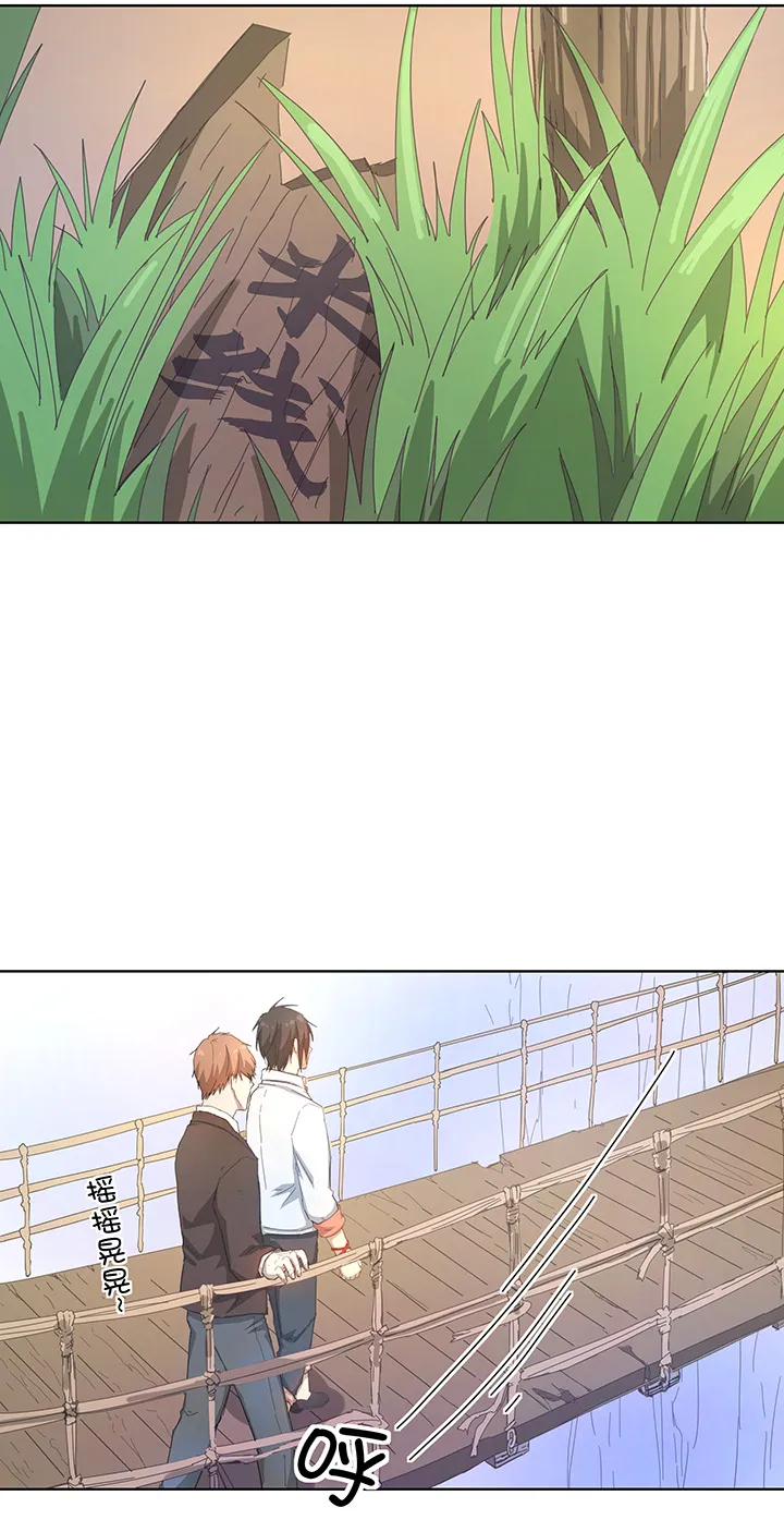 103 考验开始 第9页
