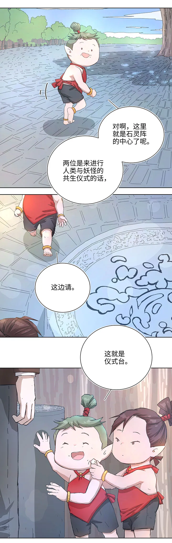 104 我愿意 第2页