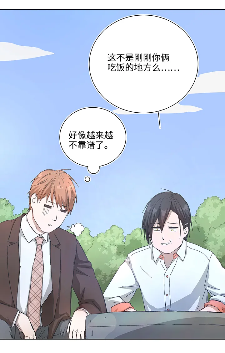 104 我愿意 第3页