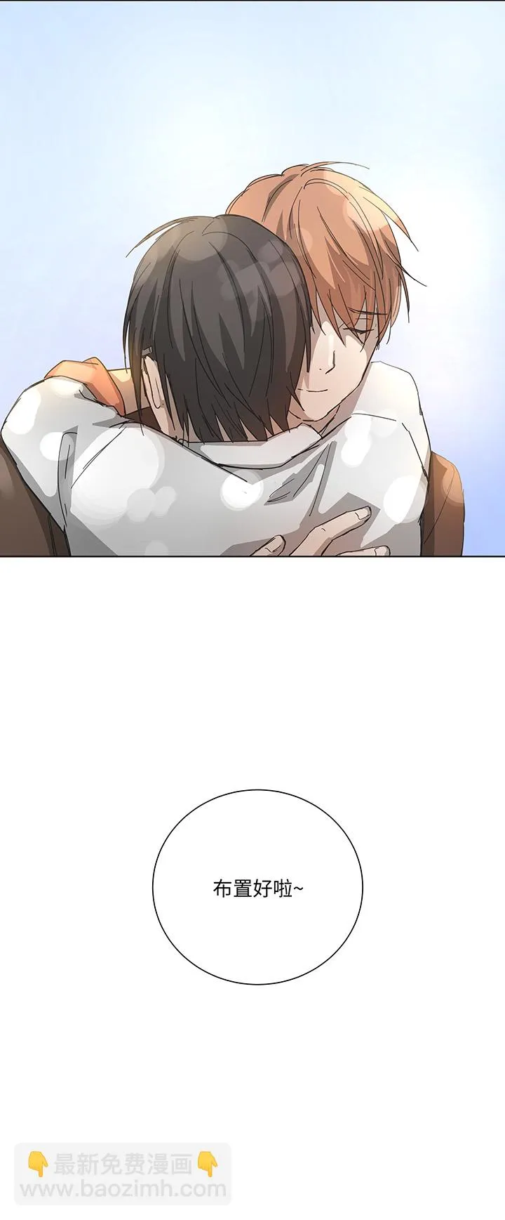 104 我愿意 第12页