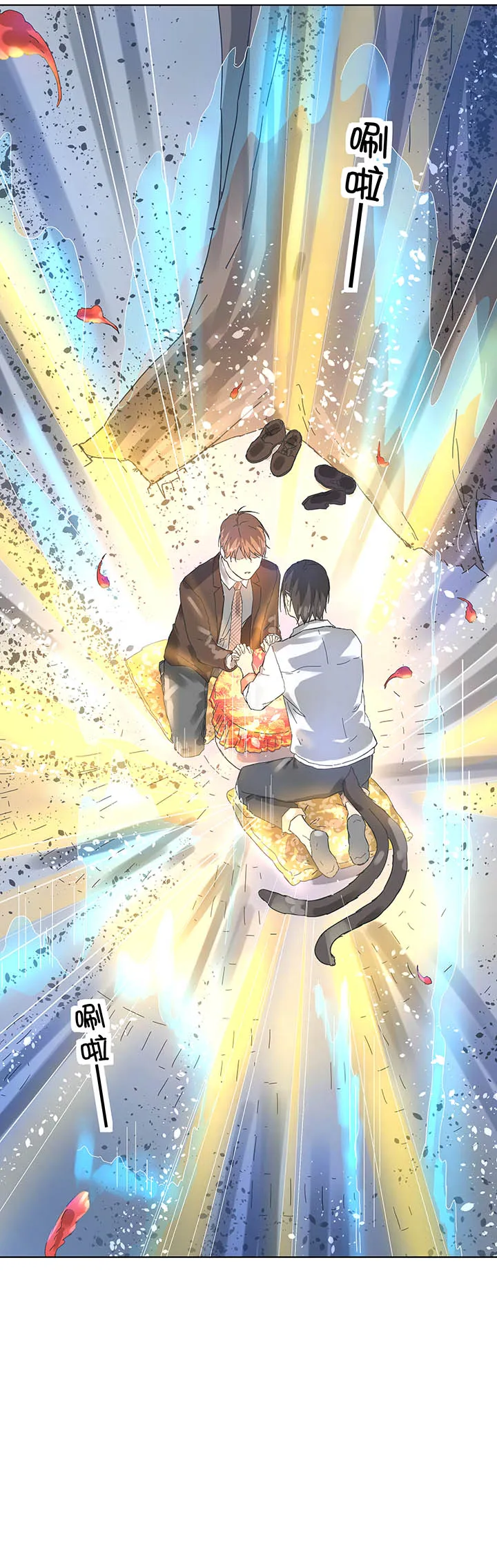 104 我愿意 第24页
