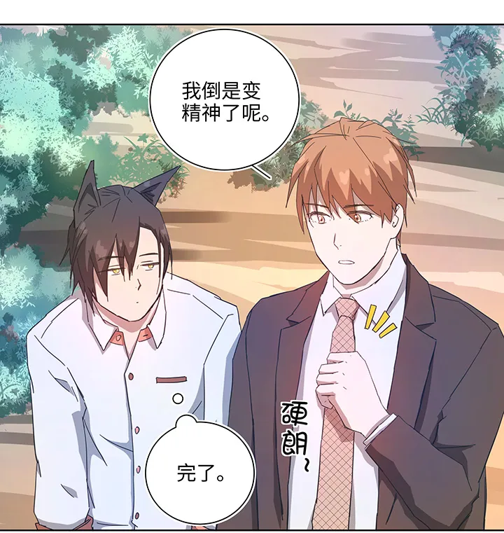 终。话。 第7页