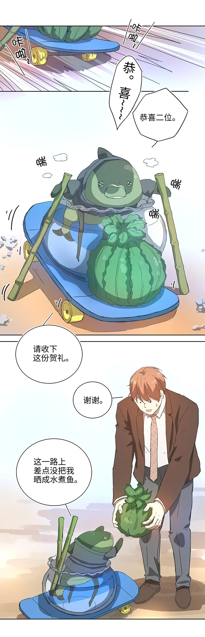 终。话。 第14页
