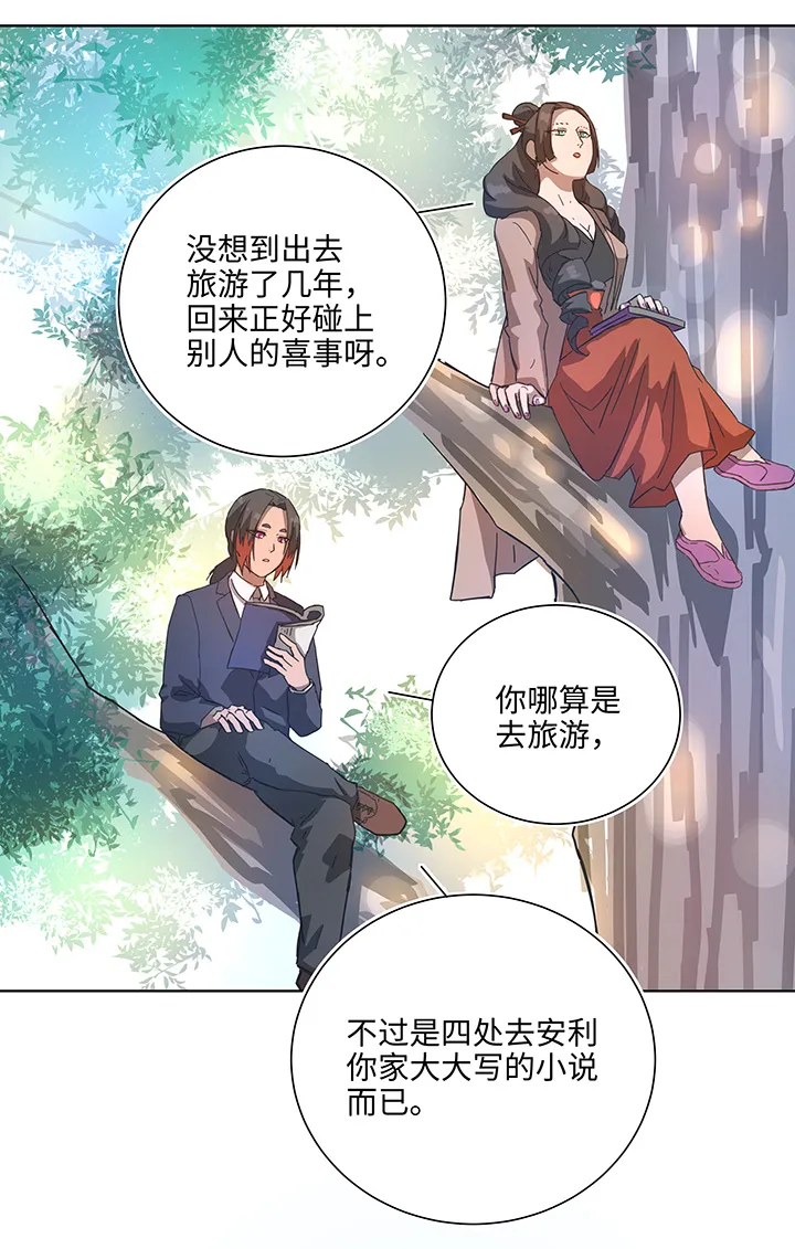终。话。 第16页