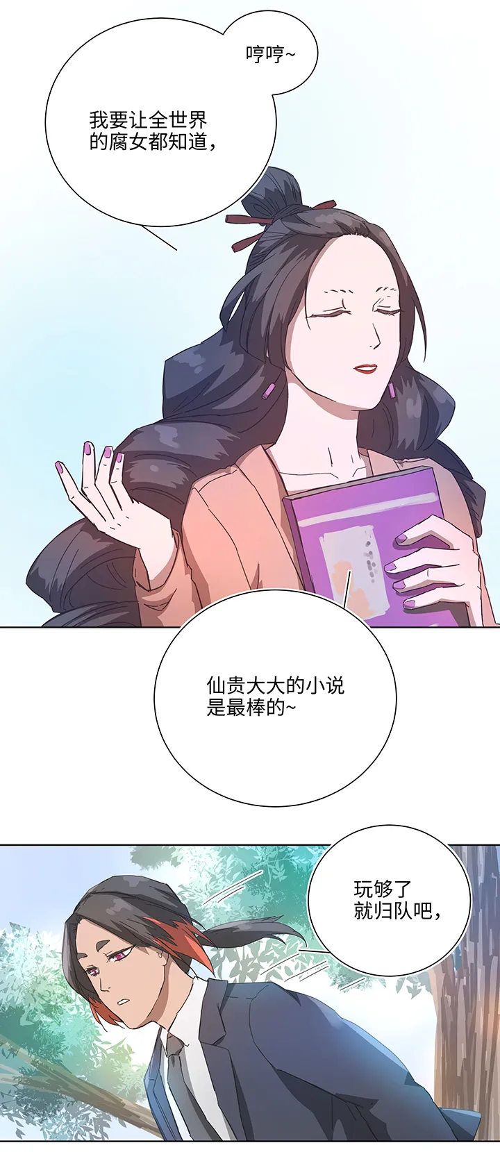 终。话。 第17页
