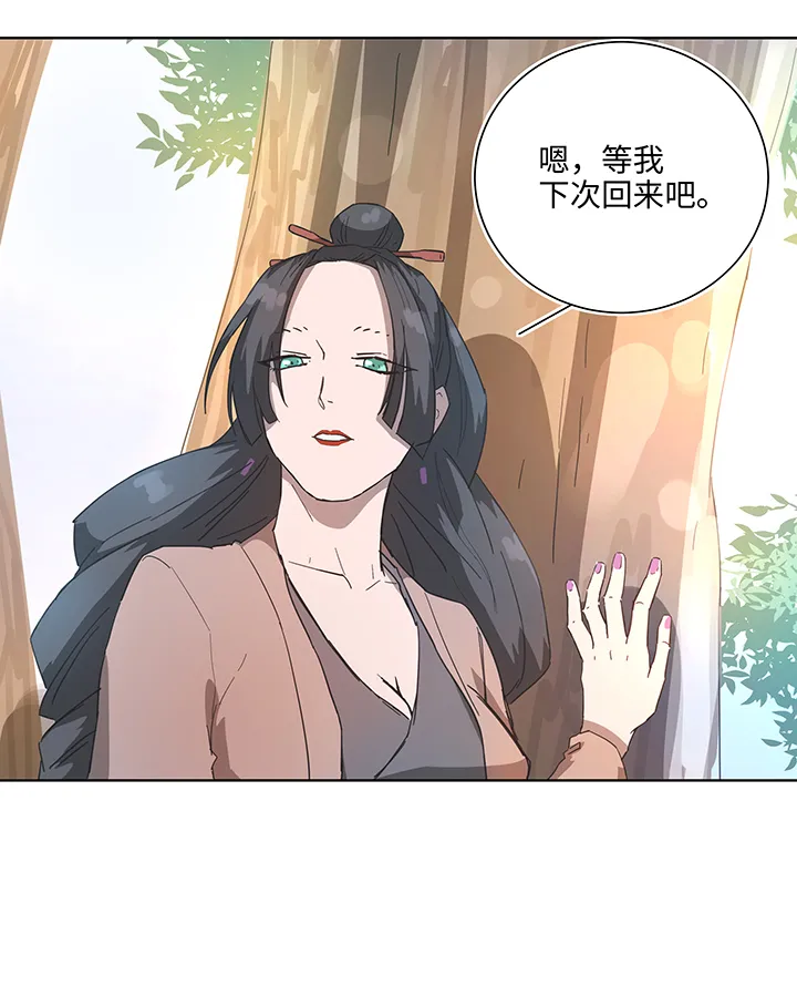 终。话。 第19页