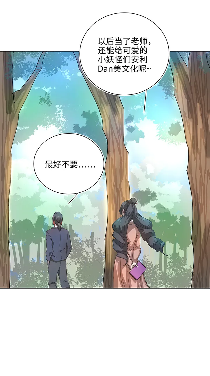 终。话。 第20页
