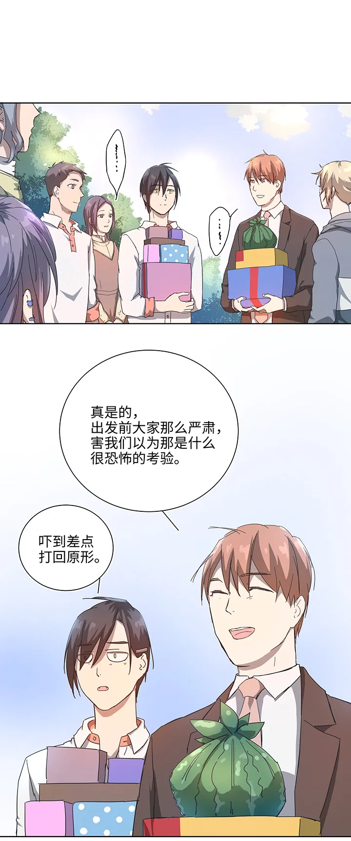 终。话。 第21页
