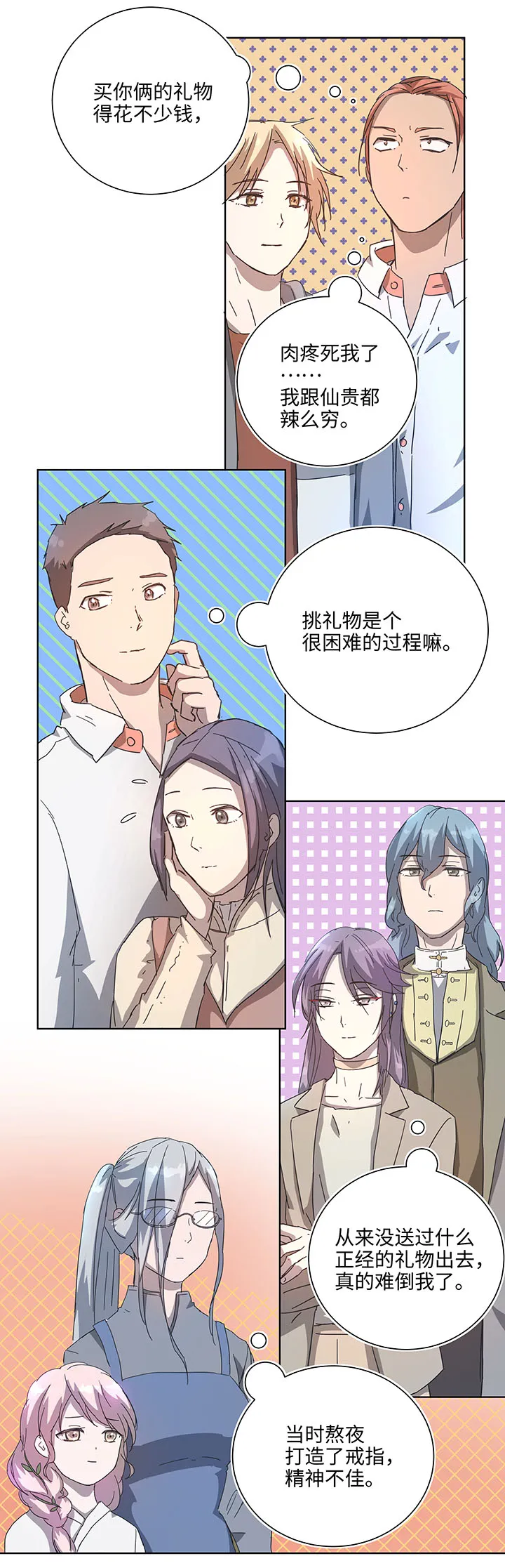 终。话。 第22页