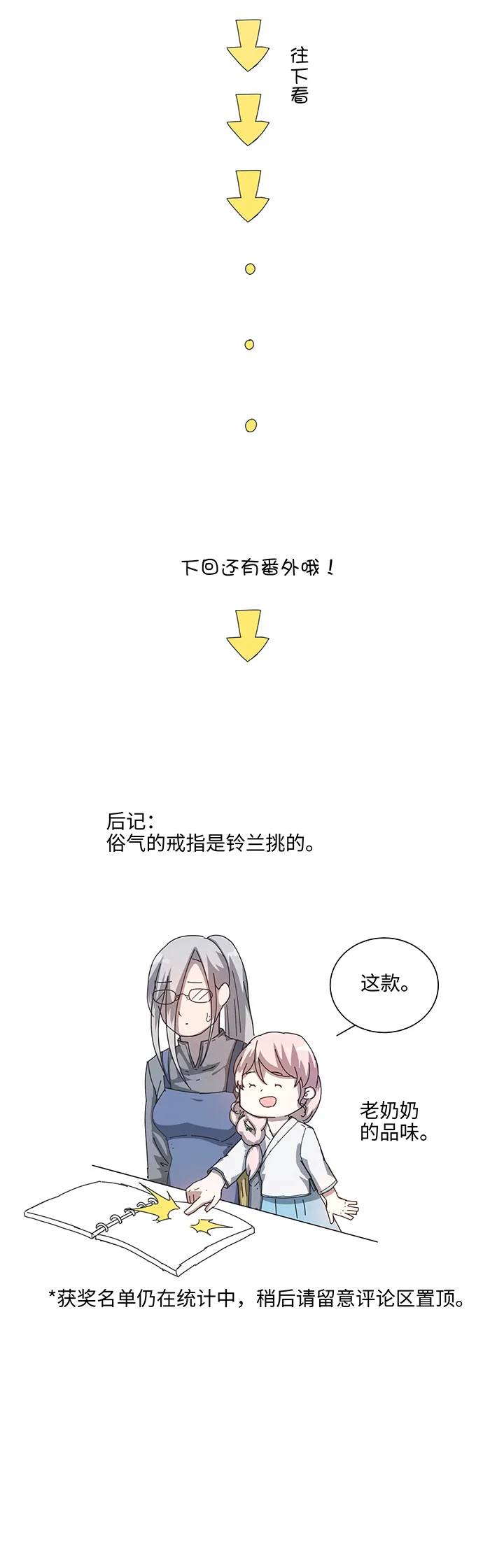 终。话。 第24页
