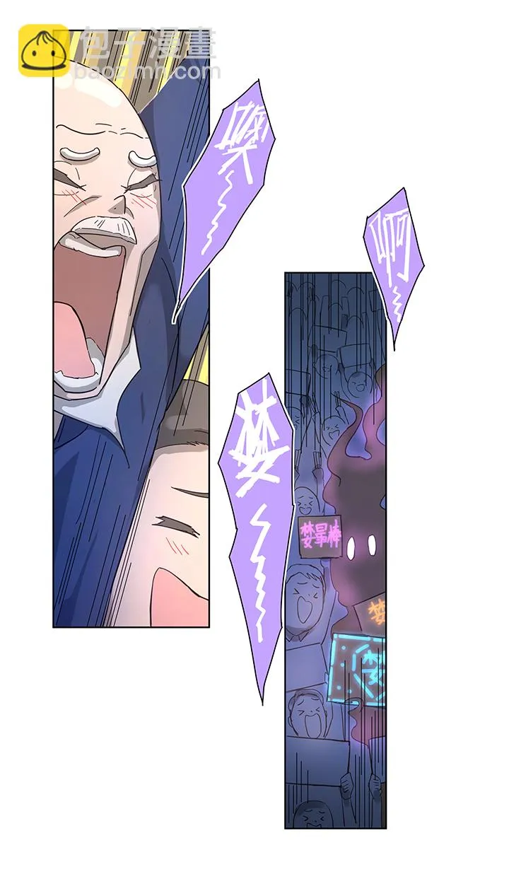 番外② 第11页