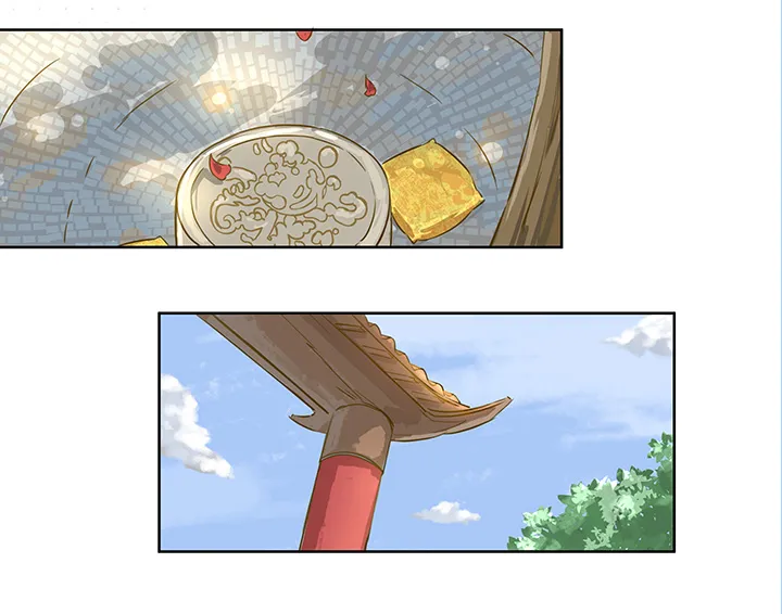 妖怪镖局押送中序章 第3页