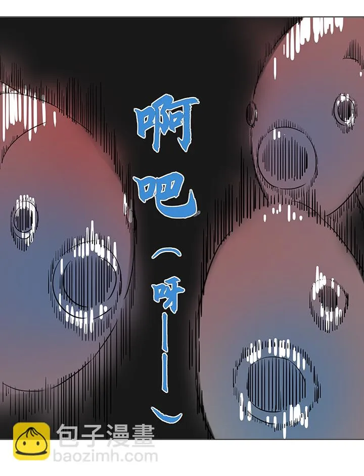 妖怪镖局17 啊吧—— 第19页