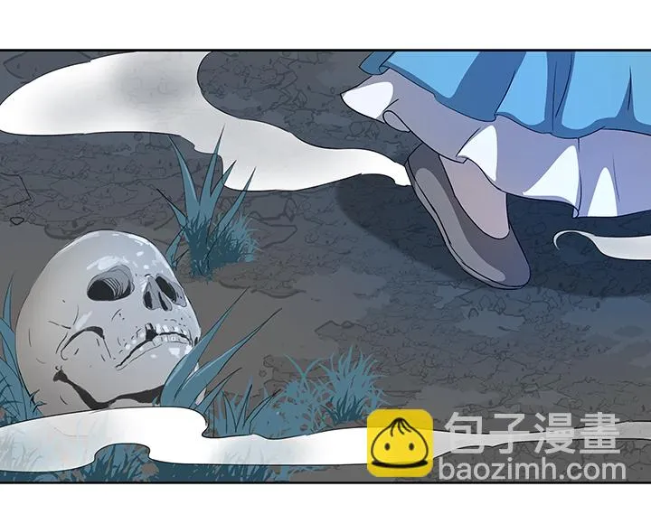 妖怪镖局27 危机 第24页