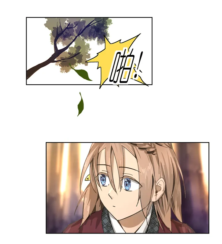 妖怪镖局84 熟悉 第14页