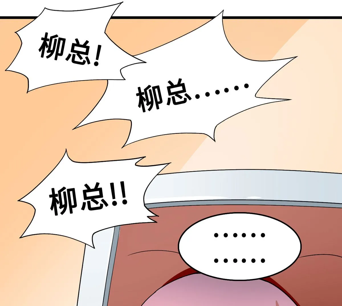 62 慢慢整死他 第1页