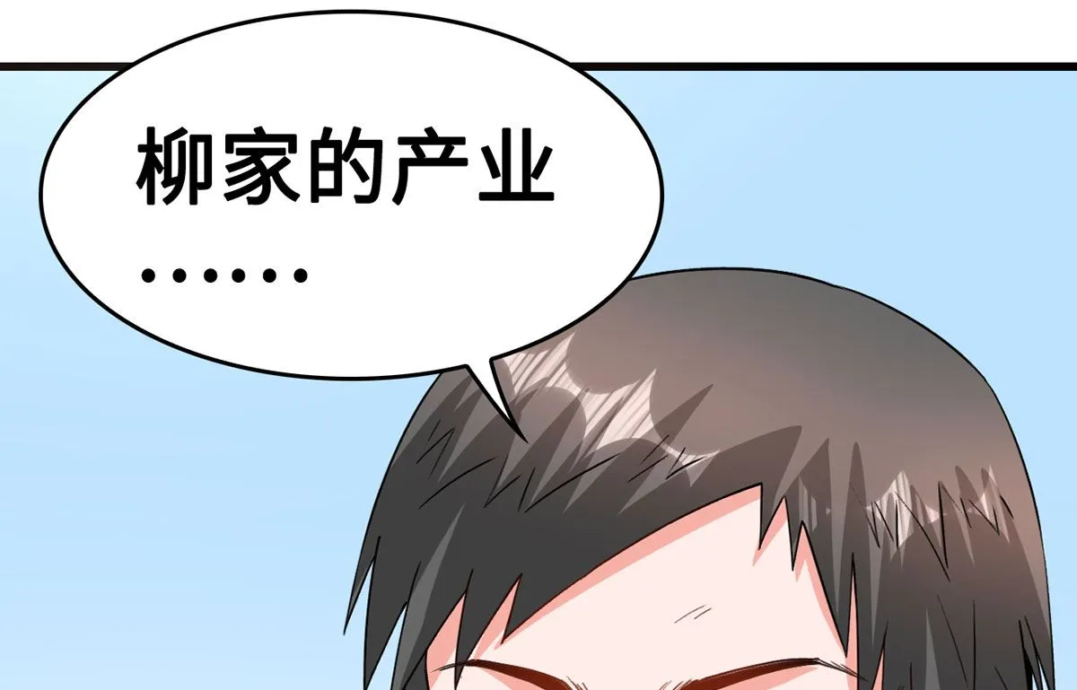 62 慢慢整死他 第31页