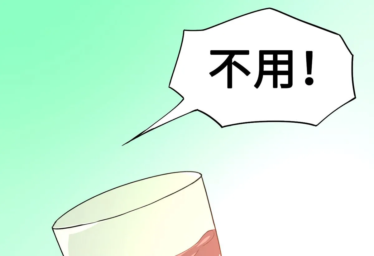 62 慢慢整死他 第38页