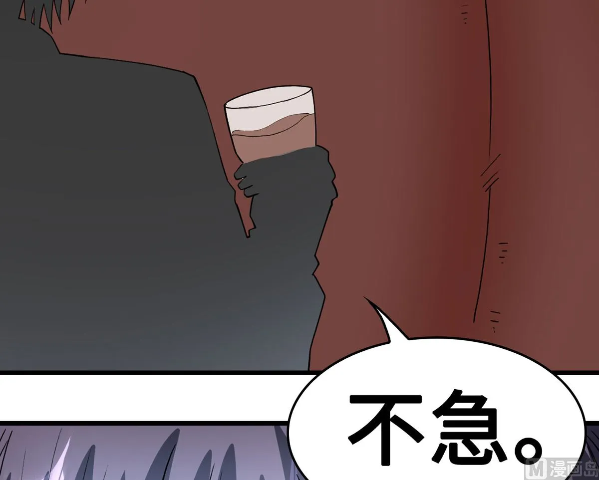 62 慢慢整死他 第46页