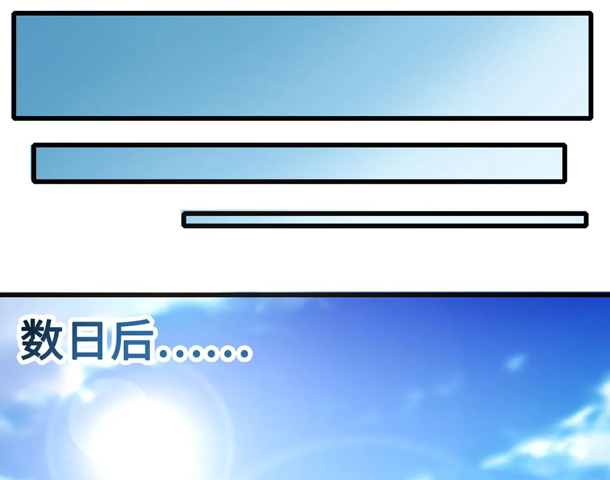 62 慢慢整死他 第50页