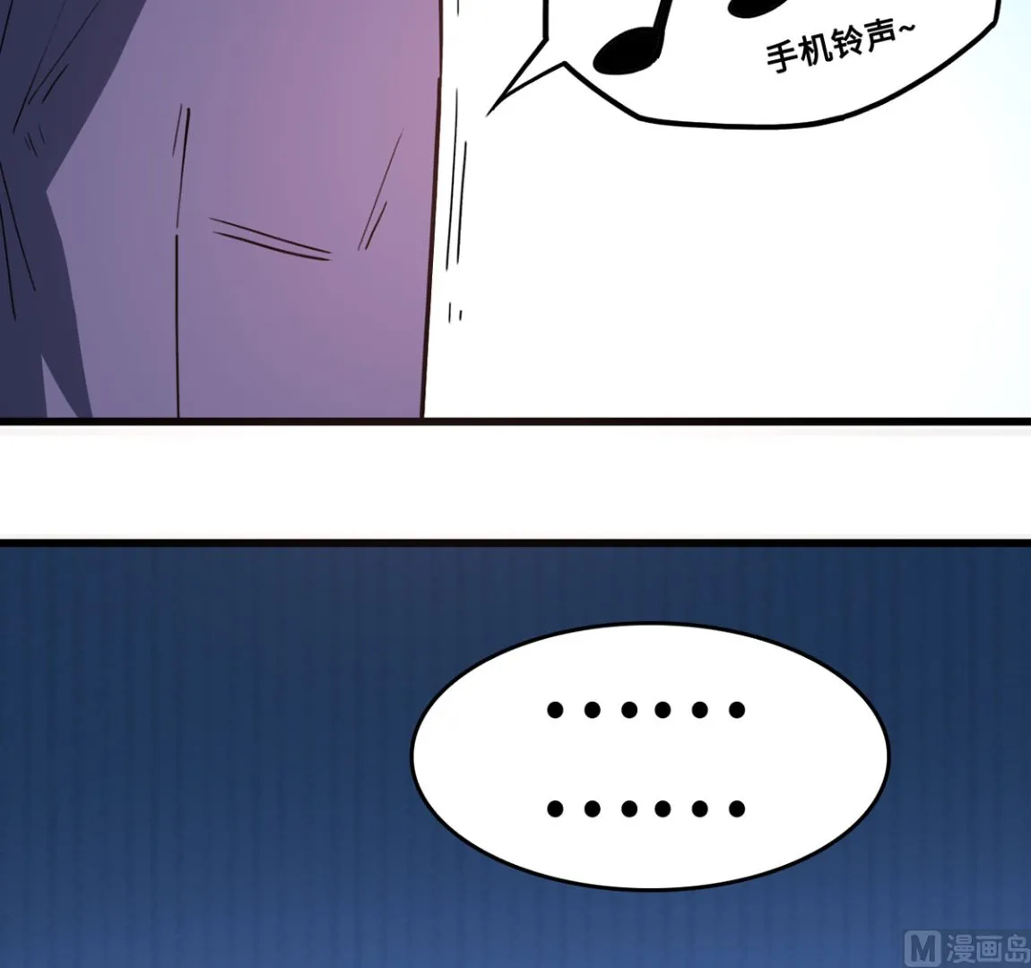 62 慢慢整死他 第61页