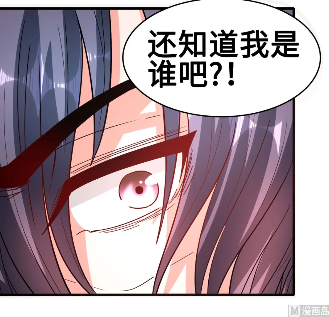62 慢慢整死他 第68页
