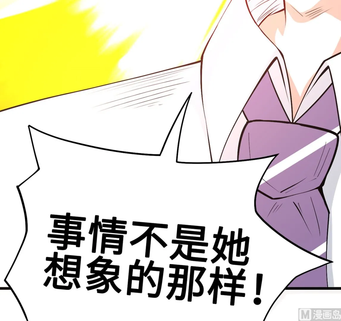 61 宁愿一直沉睡着 第13页