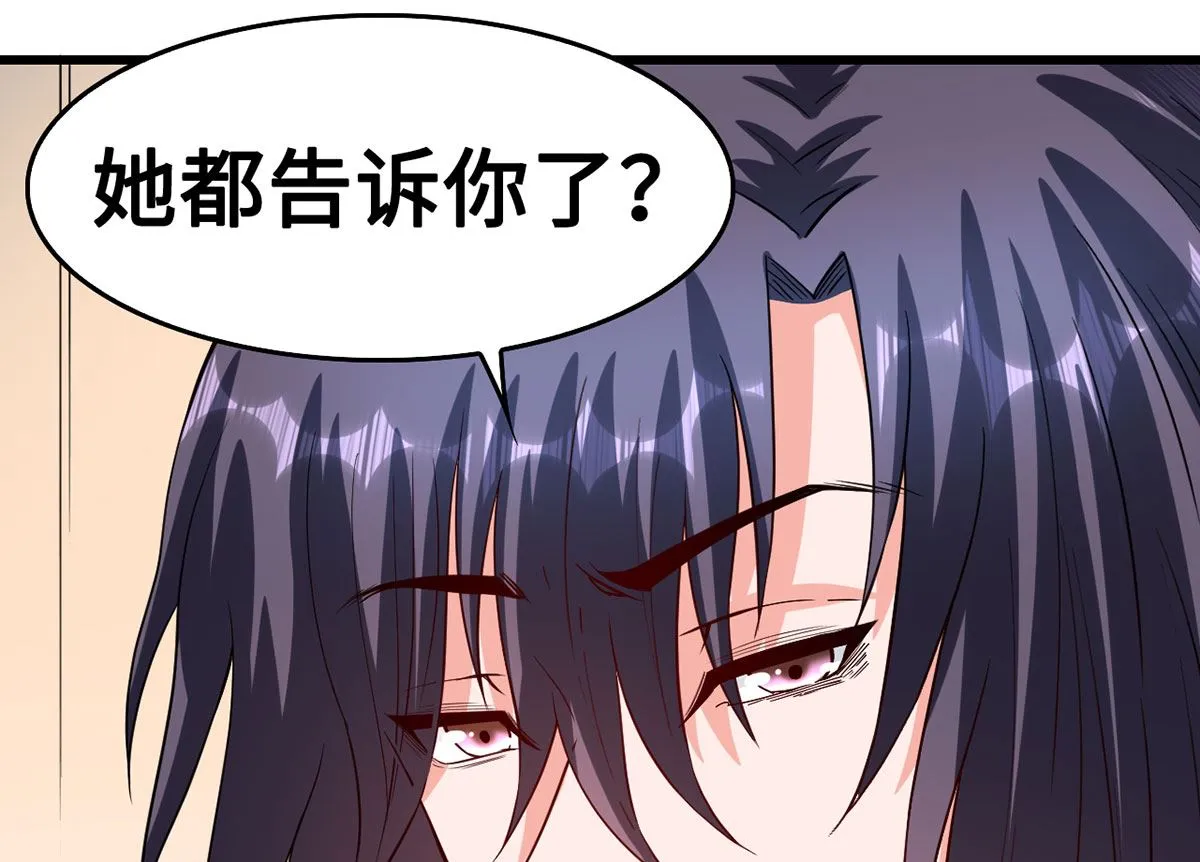 61 宁愿一直沉睡着 第27页