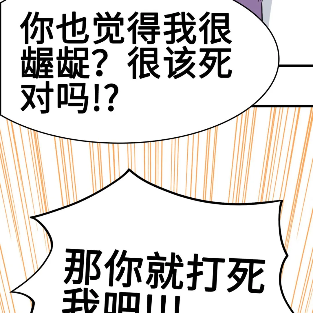 61 宁愿一直沉睡着 第39页