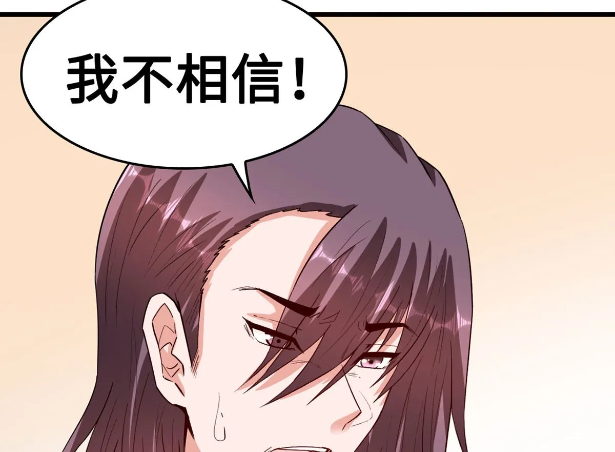 61 宁愿一直沉睡着 第52页