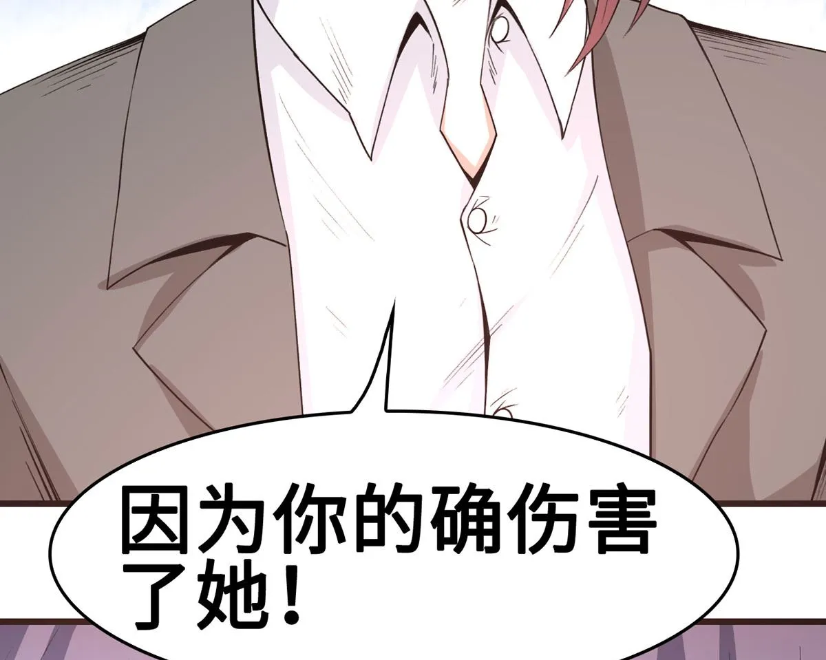 61 宁愿一直沉睡着 第55页