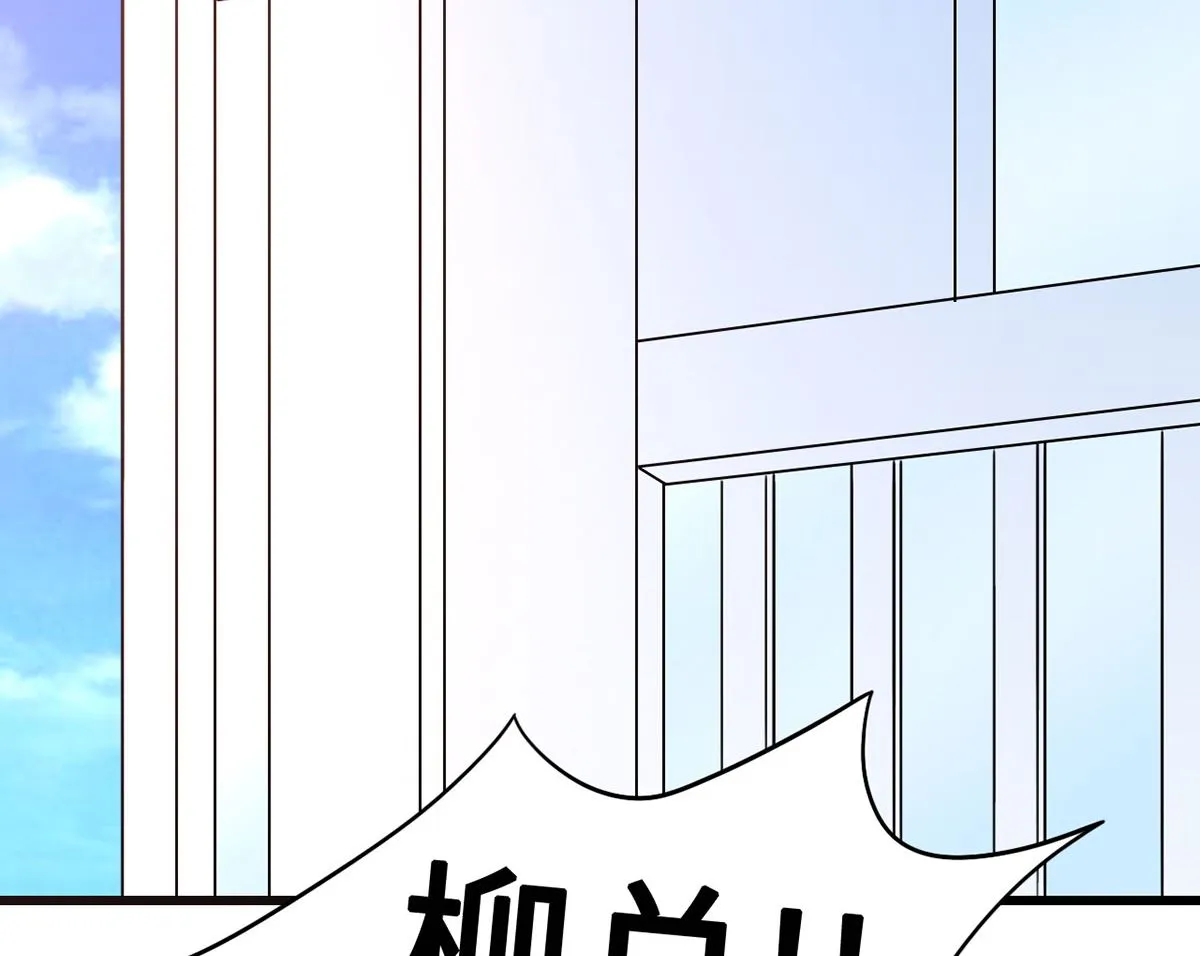 61 宁愿一直沉睡着 第68页