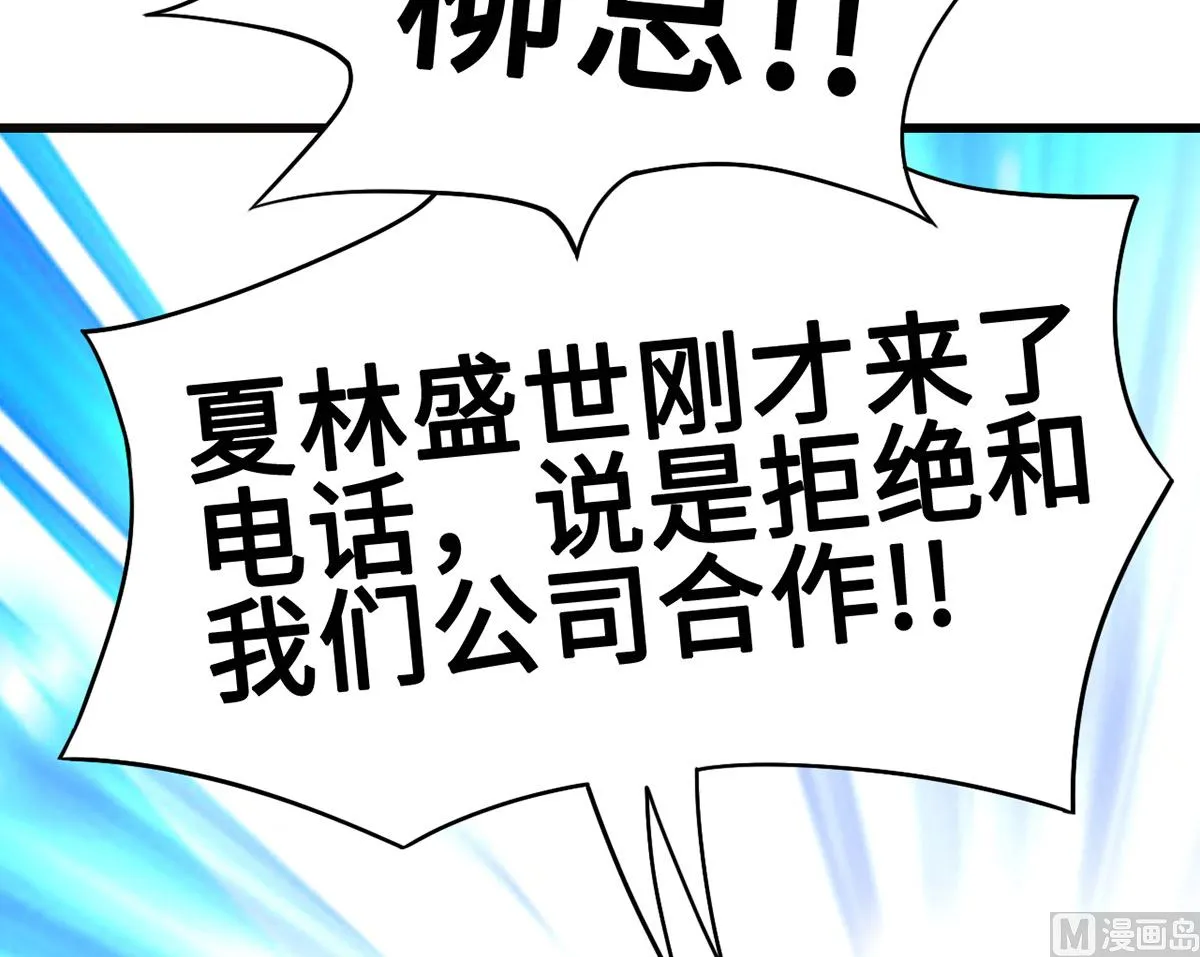 61 宁愿一直沉睡着 第69页