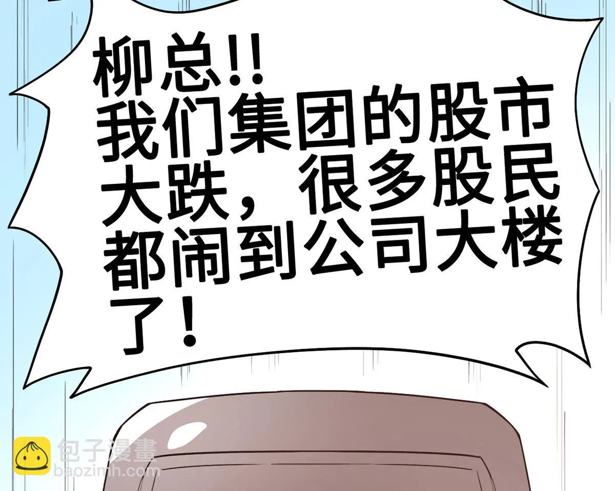 61 宁愿一直沉睡着 第76页