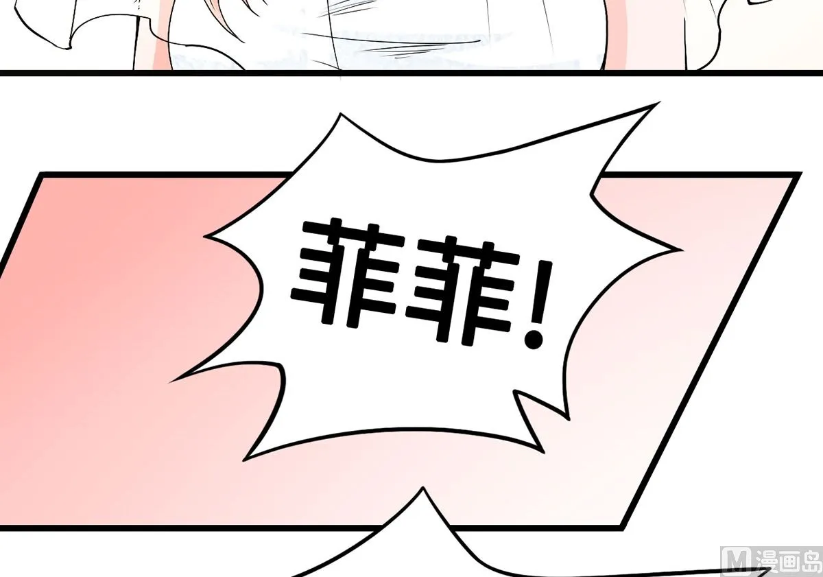 60 再也无法相见 第6页