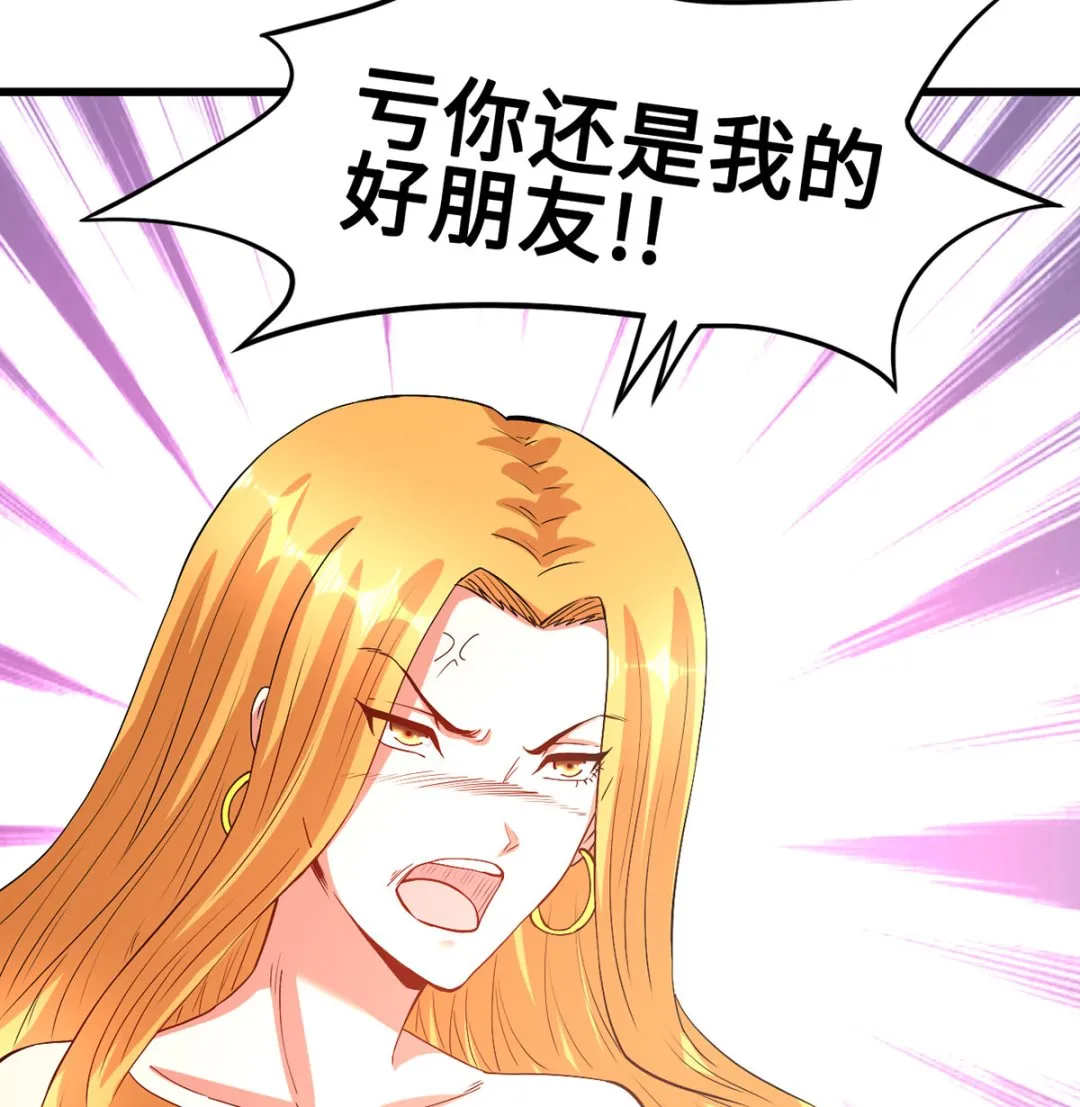 60 再也无法相见 第7页
