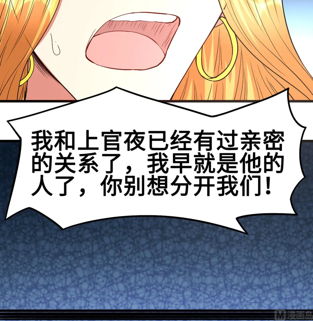 60 再也无法相见 第9页