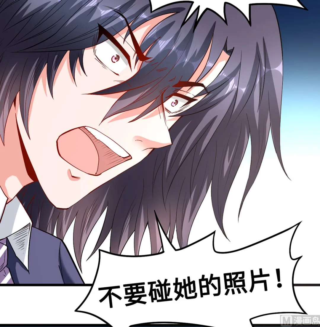 60 再也无法相见 第12页