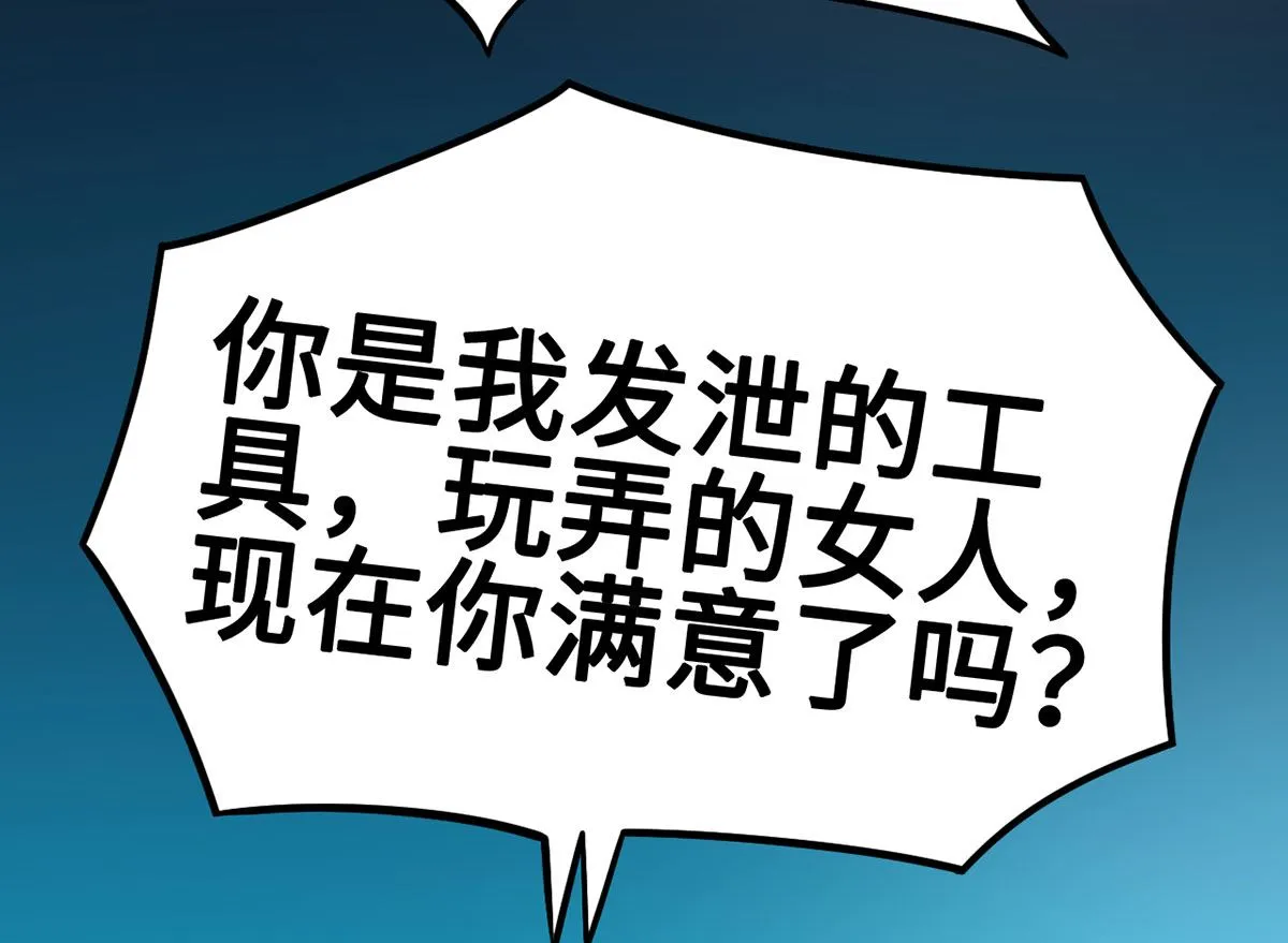 60 再也无法相见 第13页