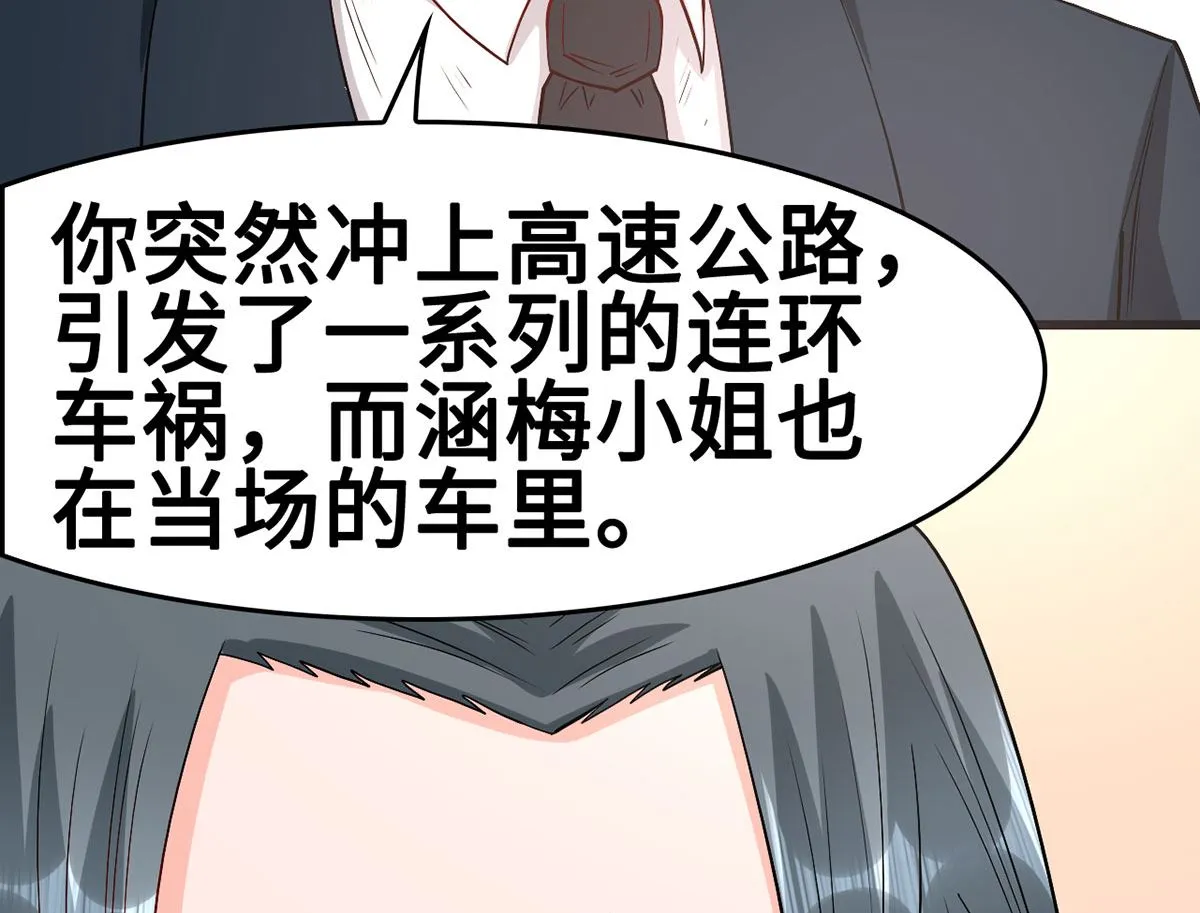 60 再也无法相见 第20页