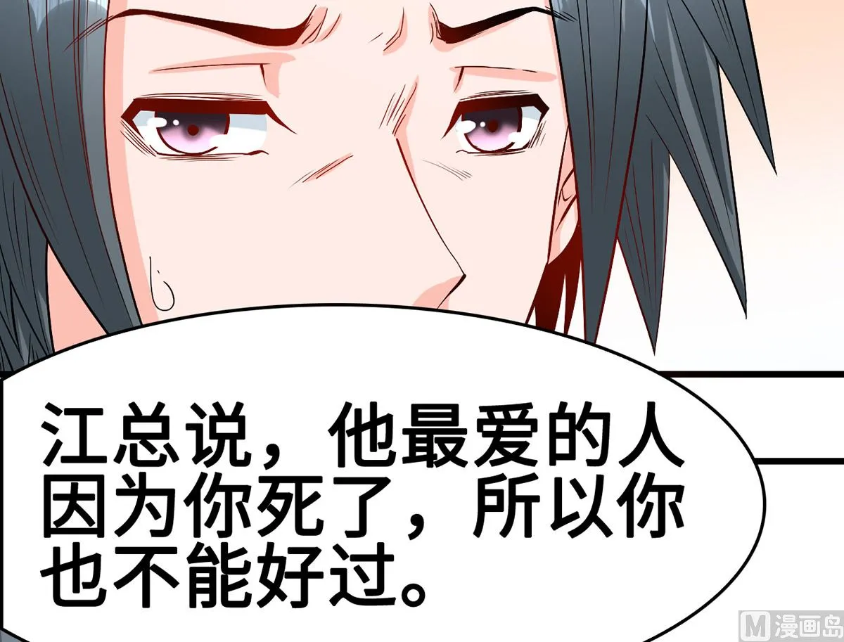 60 再也无法相见 第21页